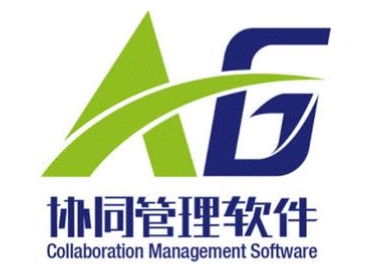 A6 中小企业协同管理平台