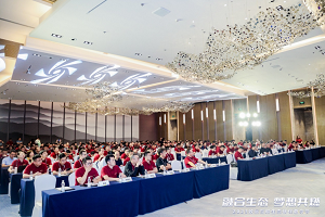 2023致远互联协同管理论坛暨第13届用户大会应用大赛