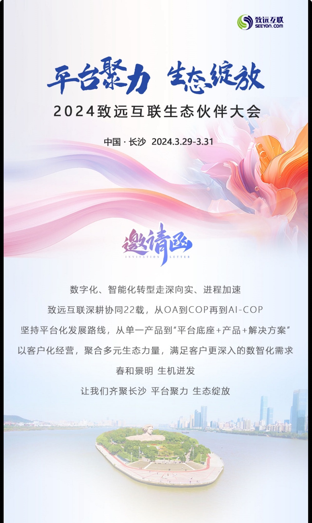 微信图片_20240403093340小.jpg