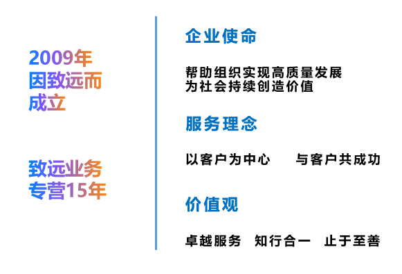 公司简介.png