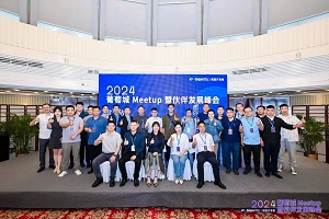 葡萄城Meetup暨伙伴发展峰会北京站：齐聚盛宴，共商发展