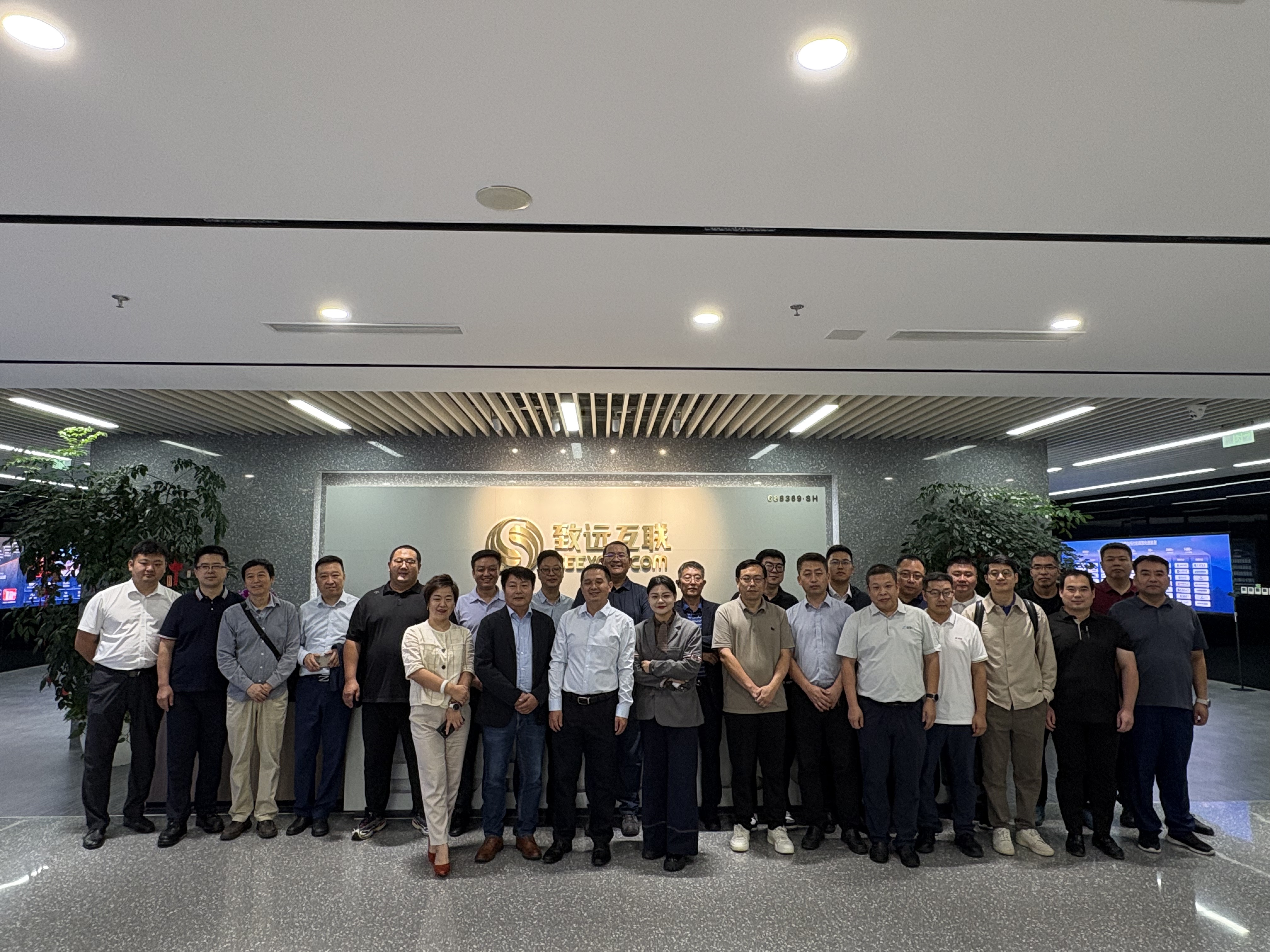 致远A6+启航版孵化器战略发布会